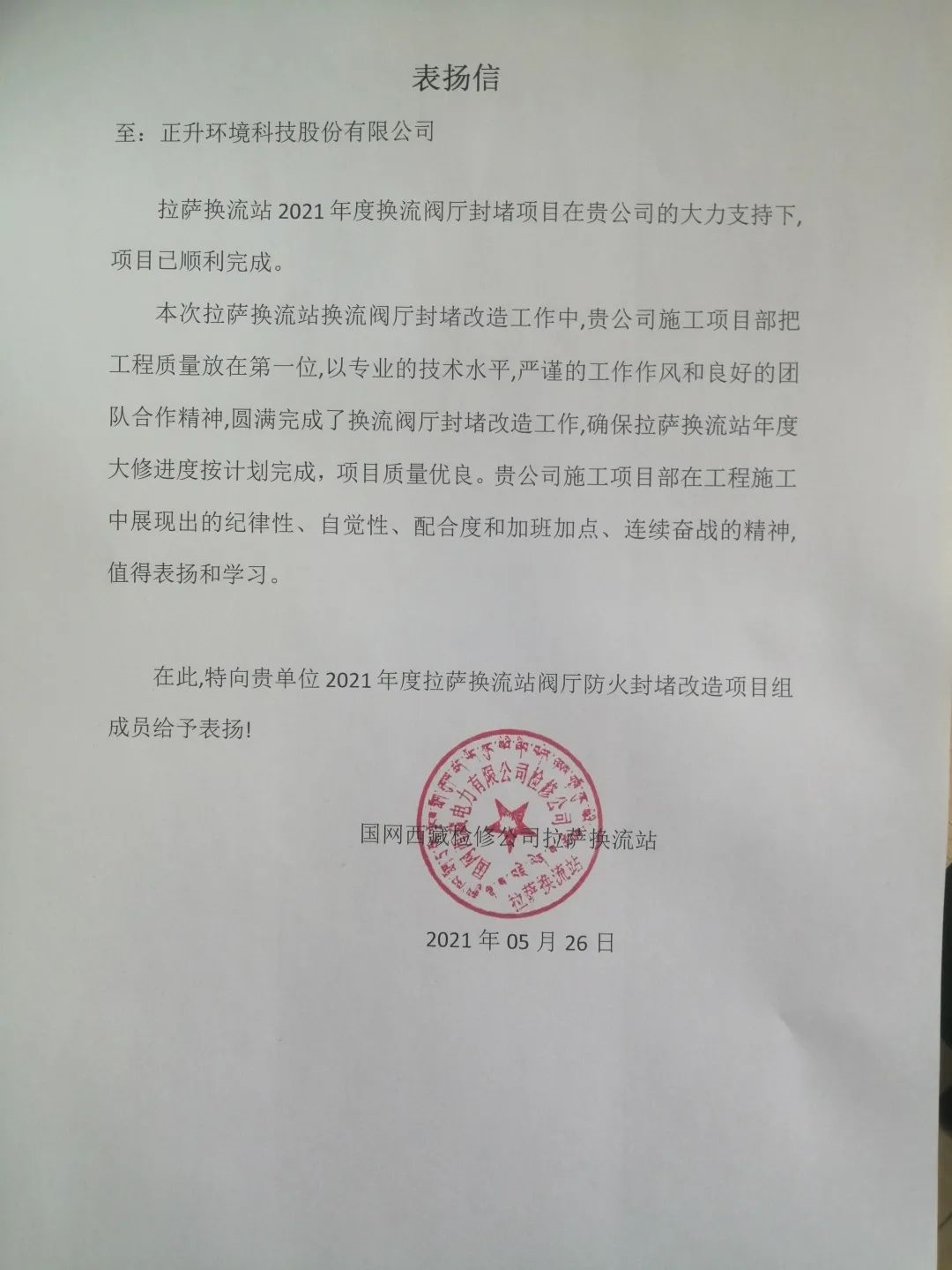 1632722079725000.png image.png